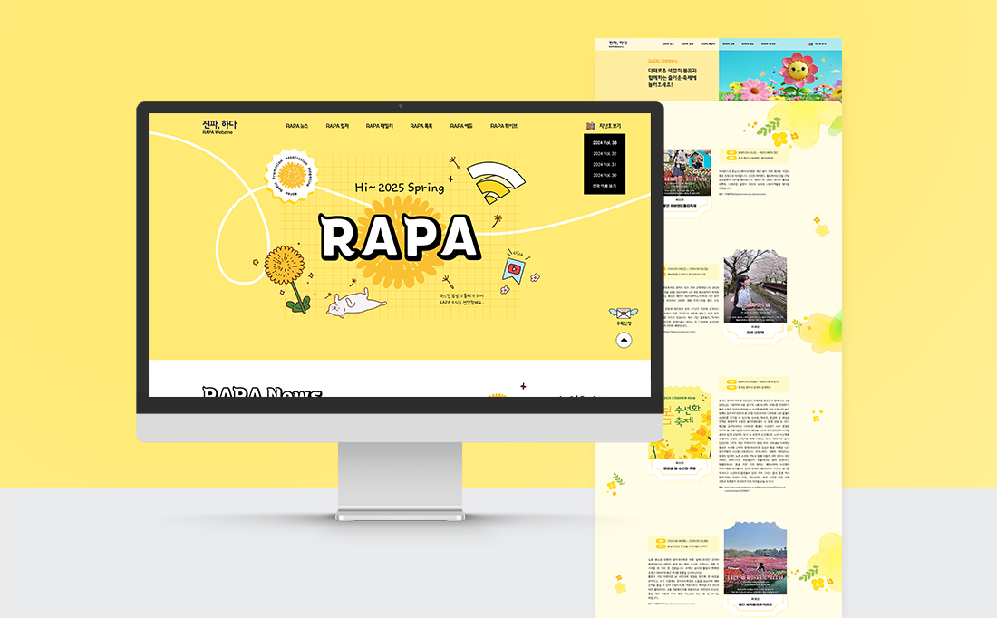 한국전파진흥협회