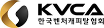 한국벤처캐피탈협회